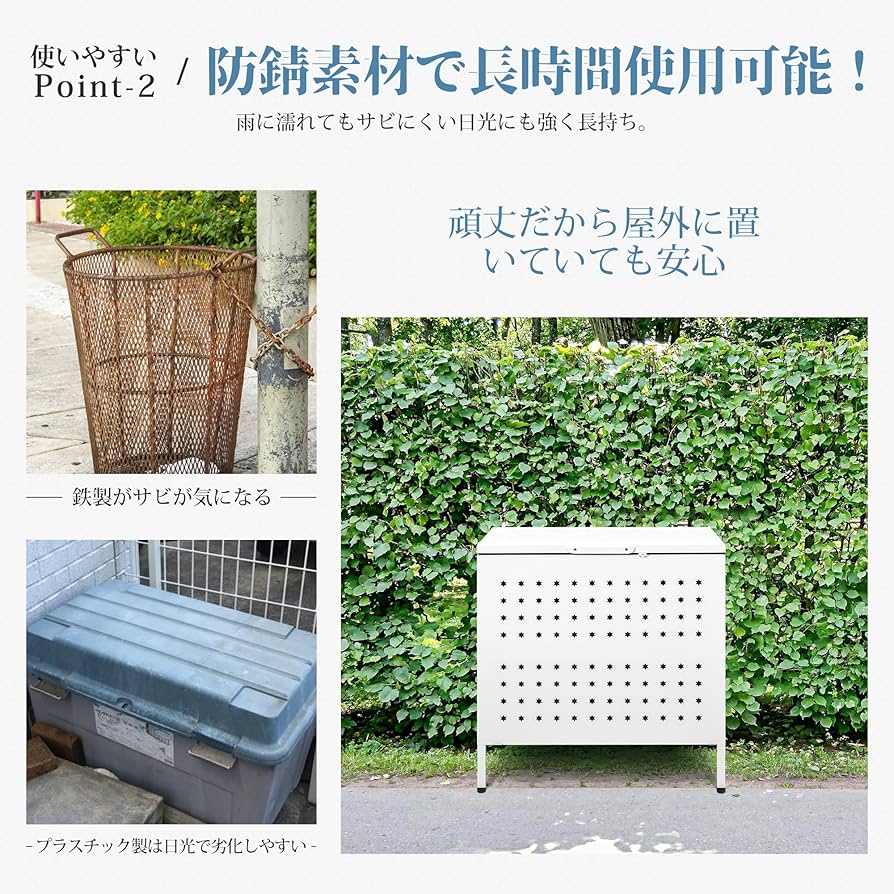 Amazon.co.jp: ゴミ箱 屋外 175L キッチン・庭用 大型 ゴミ